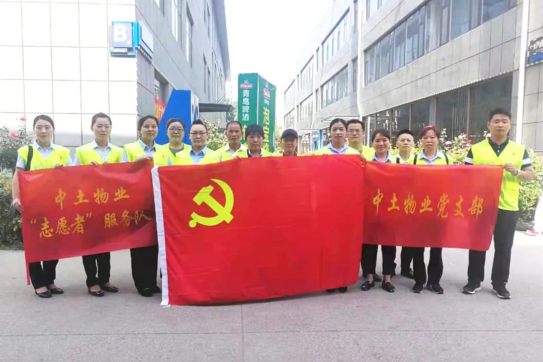 不忘历史 心存关怀——中土物业济宁公司组织走访慰问抗美援朝老兵