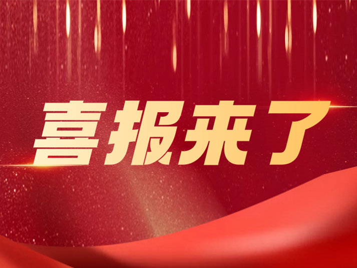 中土物业又中标一个新项目!这个项目有点不一样……