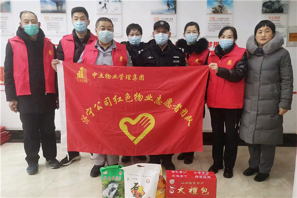 新春送暖！中土物业开展春节前走访慰问活动