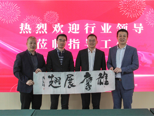 《中国物业管理》杂志社杨萌总编一行莅临中土物业交流指导
