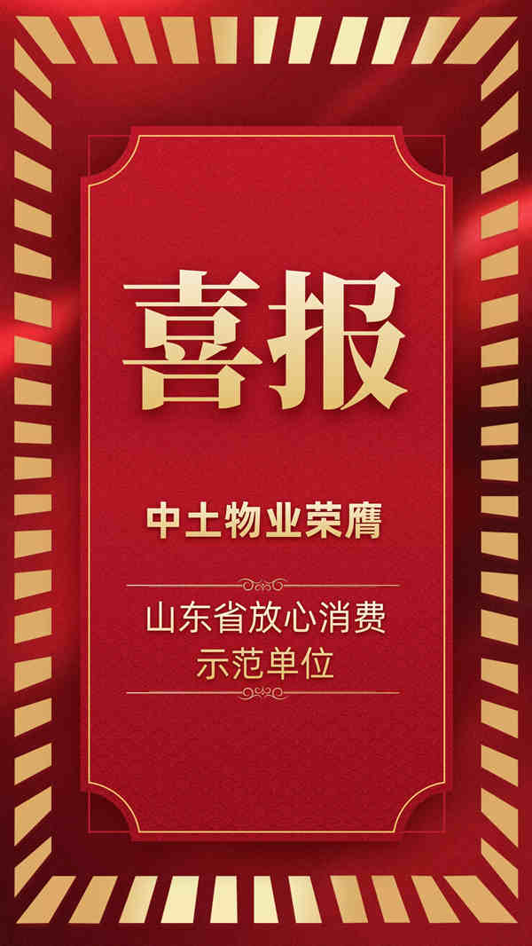 图司机-20220321-29418727