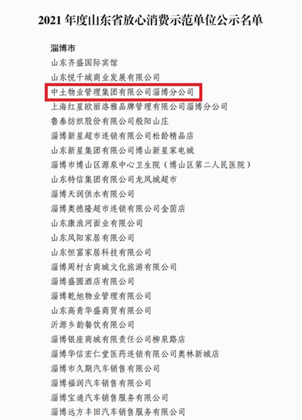 微信图片_20220321100510