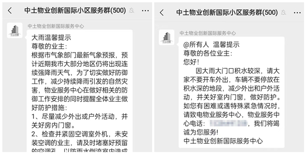 微信图片_20220811131605_副本_副本 微信图片_20220811131605_副本_副本