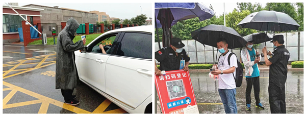 为确保雨天业达工业园厂区安全工作一切正常,全体保安员不惧风雨,冒雨执勤,做好疫情防控措施和入园检查流程 (3)_副本 为确保雨天业达工业园厂区安全工作一切正常,全体保安员不惧风雨,冒雨执勤,做好疫情防控措施和入园检查流程 (3)_副本